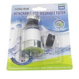 WATER FILTER