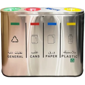 Moonlight 4 Compartments Stainless Steel Recycle Bin, Easy Flip Top with Hinges & Safety Lock